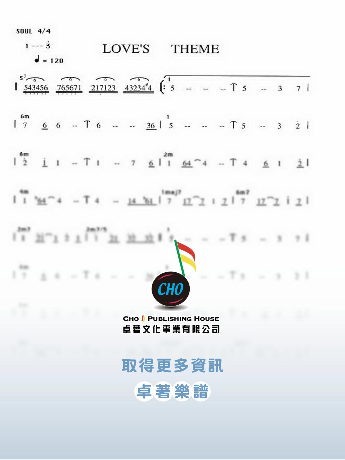 LOVE'S THEME